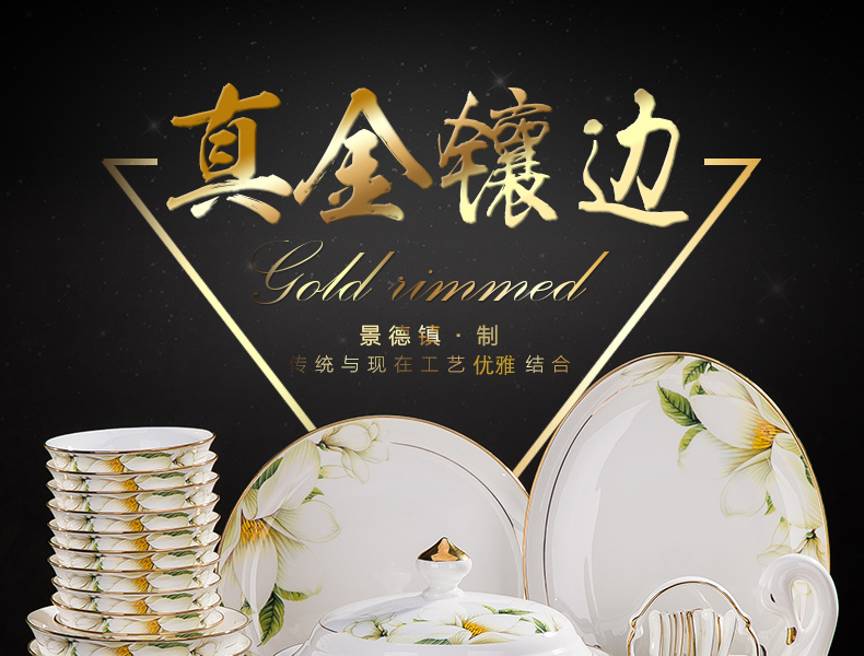 Jingdezhen ceramic dishes suit household ipads porcelain tableware suit Japanese bowl dish western - style dining utensils Chinese combination