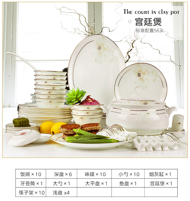 The dishes suit household jingdezhen ceramic tableware suit Chinese ceramic bowl chopsticks bowl dish Korean combination