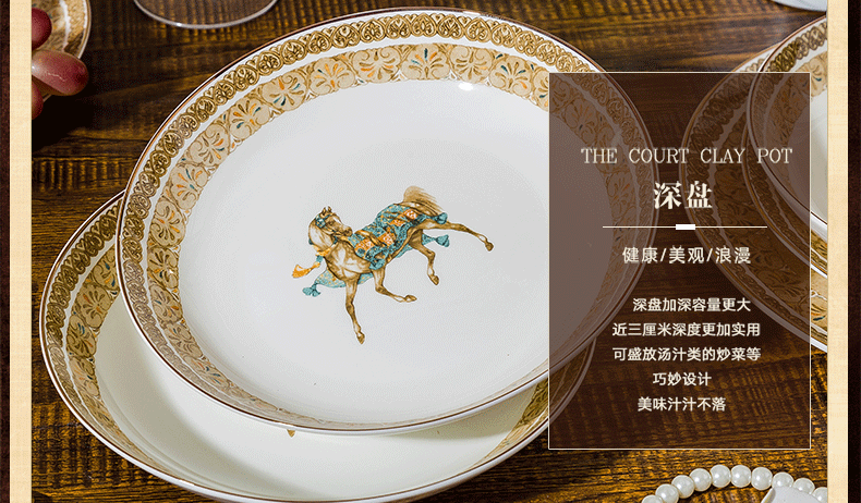 Jingdezhen ceramic tableware suit dishes suit high - end set of pottery and porcelain bowl dish bowl chopsticks household Nordic combined