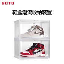 GOTO shoe box golf shoes storage box transparent anti-oxidation acrylic net red plastic shoe cabinet car storage artifact