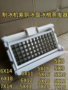 Ледяная тарелка формочка для льда лед шаблон Пар волосы Бингксиан Синджи сотня и честный бингбинг лето Бингтел Гуаншен монтаж