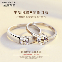 Couple ring a pair of male and female pure silver to the ring opening adjustable minimalist design net red index finger ring lettering