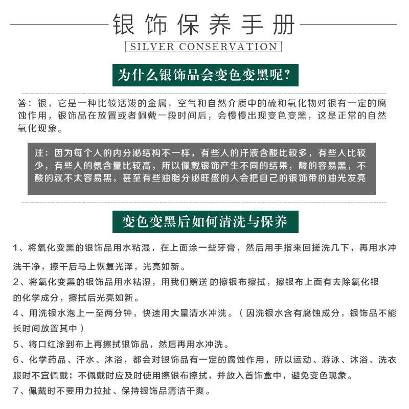 Bracelet de cheville Femme en Argenterie - Ref 3102269 Image 4