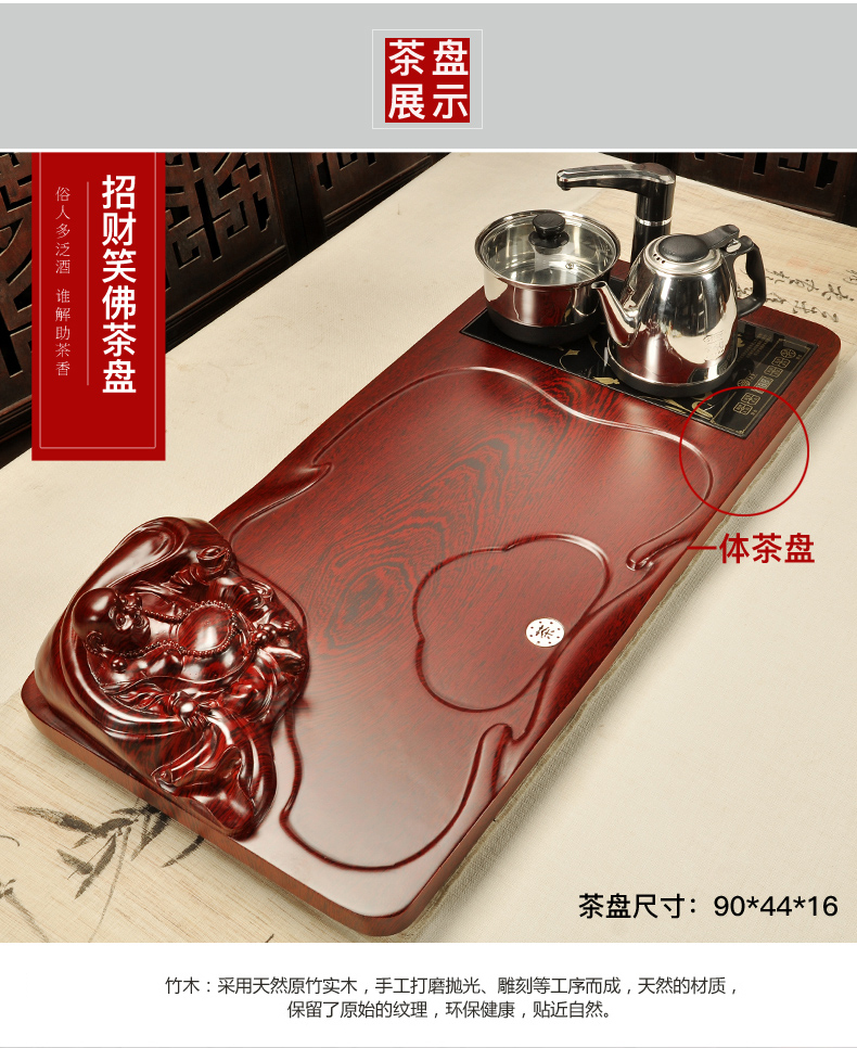 Household porcelain god kung fu tea set with a set of solid wood tea tray was purple sand tea mixture sea electric magnetic furnace tea table