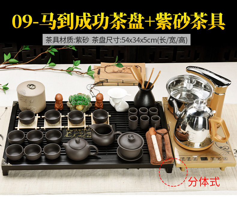 Violet arenaceous kung fu tea set household porcelain god solid wood tea tray machine automatic four one tea sea teapot teacup