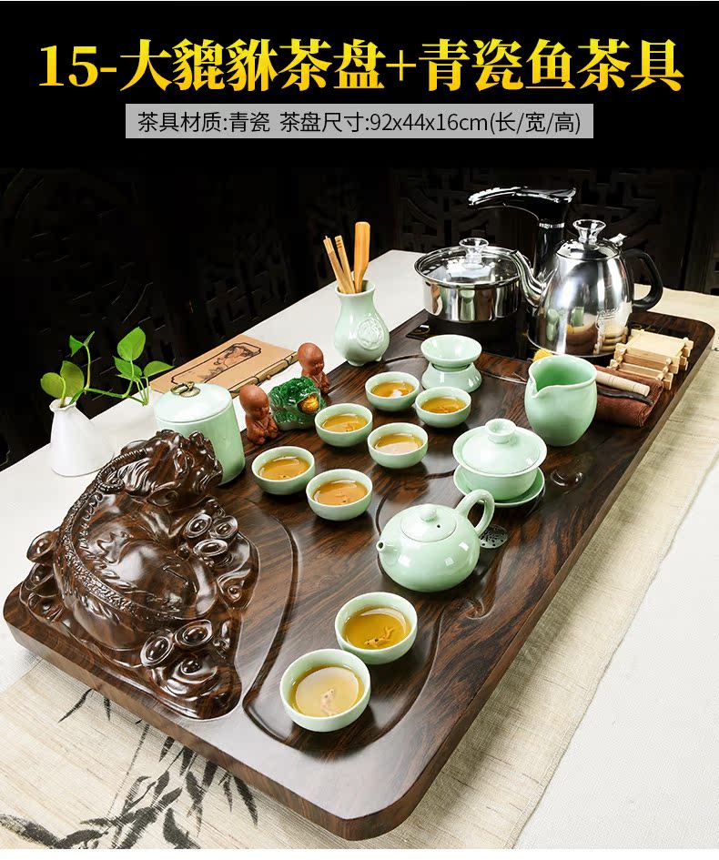 Household celadon porcelain god kung fu tea set solid wood tea tray was contracted the joining together of four automatic teapot tea cups