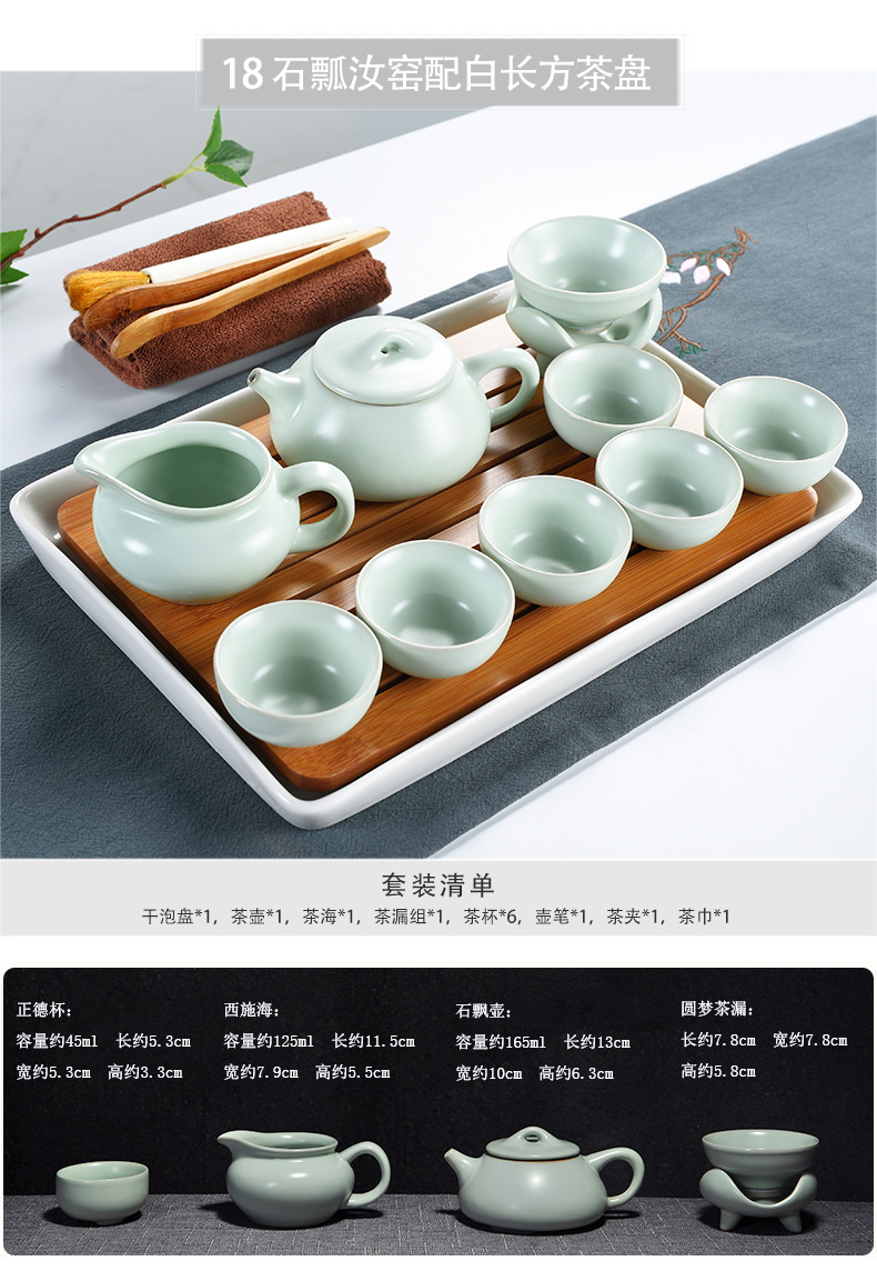 Household your up porcelain god kung fu tea set ceramic dry tea cups dish suits for Japanese contracted small tea sets tea sea