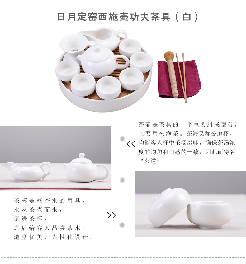 Porcelain ceramic dry tea god home kung fu tea set water bamboo sea small circular saucer dish of tea tea tray