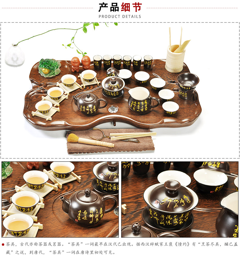 Porcelain god wood tea tray of science and technology of a complete set of tea service suit household electric magnetic furnace tea tea tea taking of spare parts
