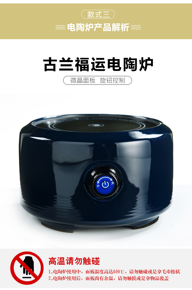 Contracted household electric porcelain god TaoLu boiled tea glass pot of boiling tea stove tea tea ware clay POTS cooking kettle electrothermal furnace