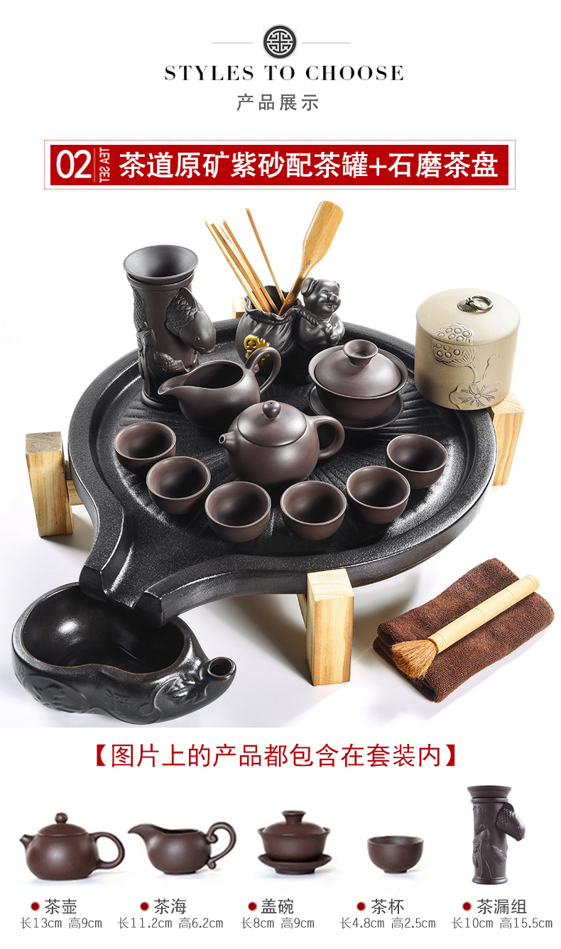 Japanese contracted household porcelain god purple sand tea set solid wood tea tray ceramic cups kung fu tea tea tea taking