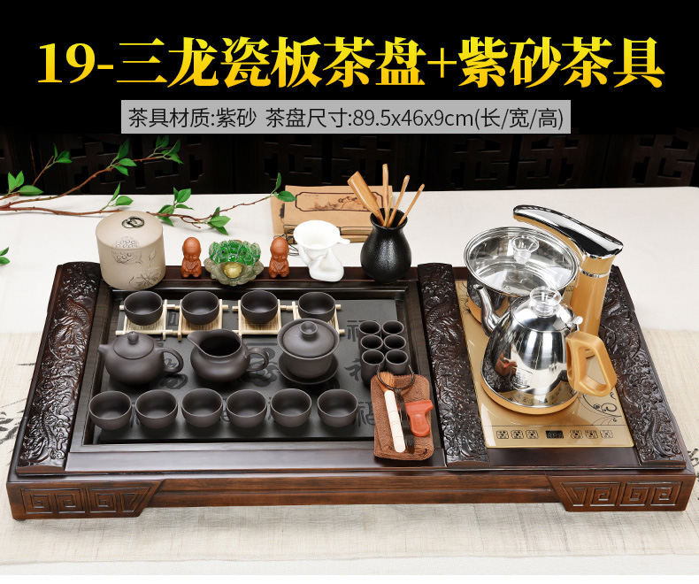 Violet arenaceous kung fu tea set household porcelain god solid wood tea tray machine automatic four one tea sea teapot teacup