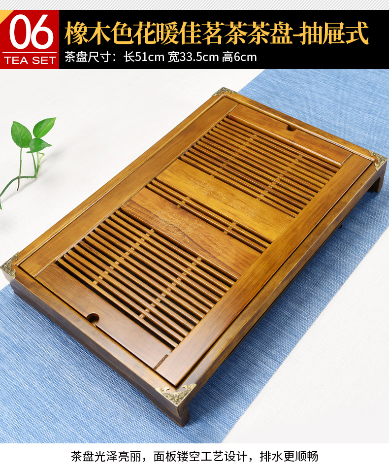 Porcelain god modern large real wood tea tray machine of Chinese style household contracted tea tray drawer drainage mini tea sea