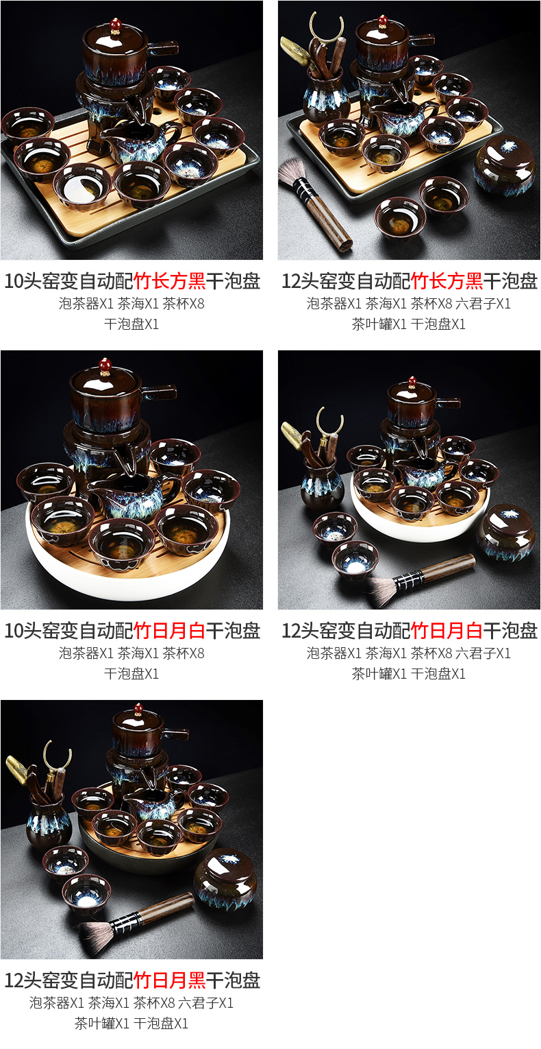 Household porcelain god kung fu tea set temmoku glazed pottery kilns built automatically atone teapot tea cups of light