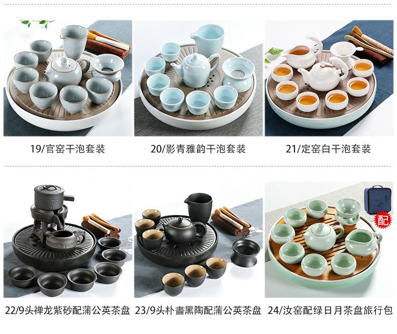 Household your up porcelain god kung fu tea set ceramic dry tea cups dish suits for Japanese contracted small tea sets tea sea