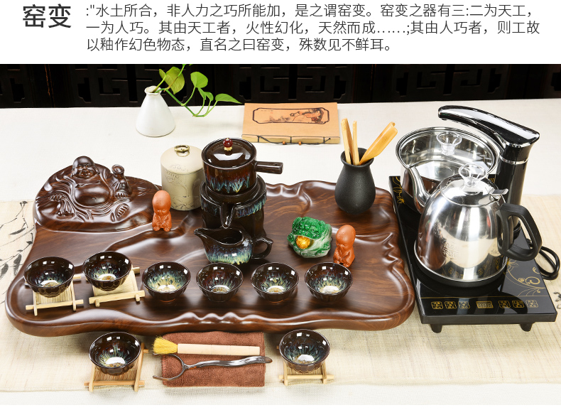 Household celadon porcelain god kung fu tea set solid wood tea tray was contracted the joining together of four automatic teapot tea cups