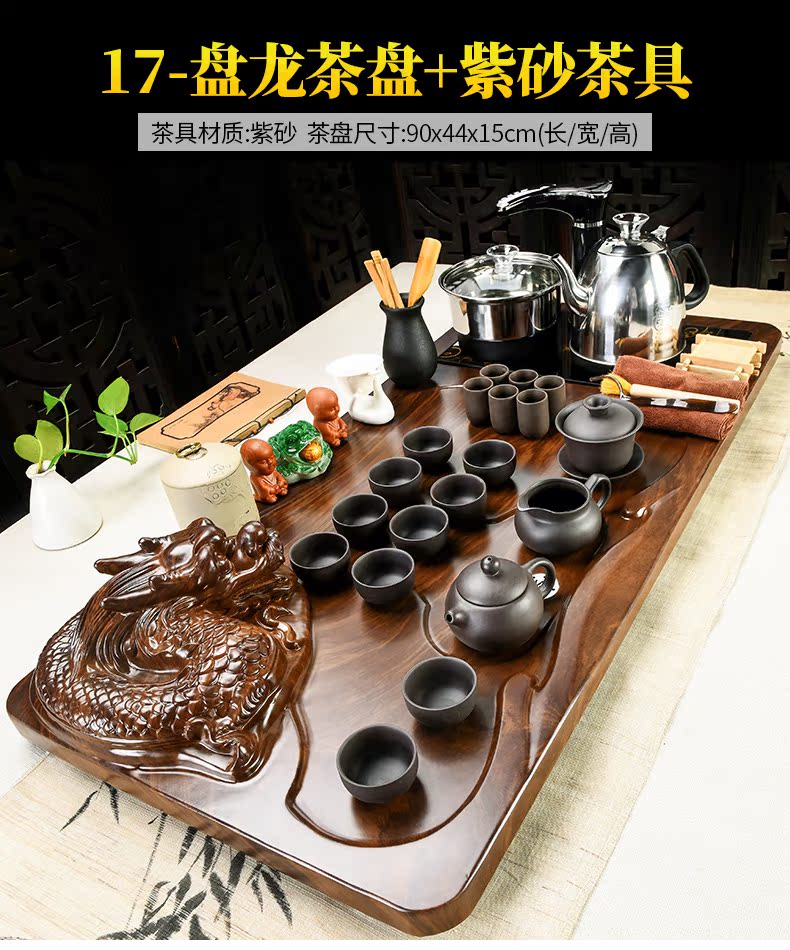 Household celadon porcelain god kung fu tea set solid wood tea tray was contracted the joining together of four automatic teapot tea cups