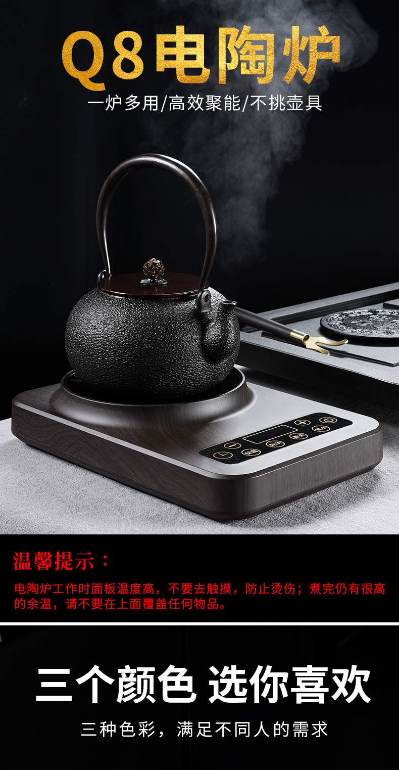 Household mini electric porcelain god TaoLu steaming tea boiling tea ware ceramic glass pot of water boiling tea stove contracted tea accessories