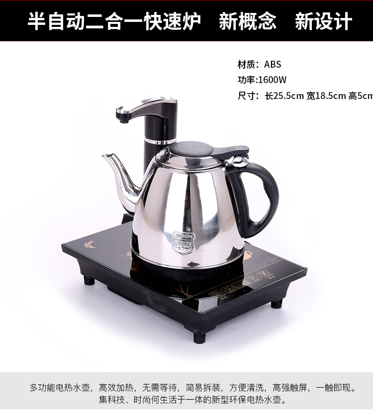 God household porcelain tea sets accessories in one single furnace rapid kettle automatically sheung shui tea taking