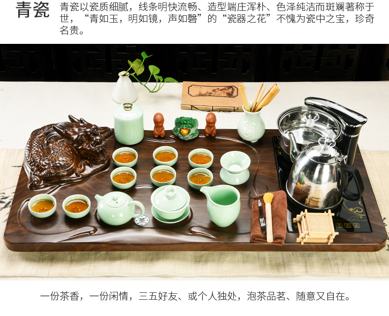 Household celadon porcelain god kung fu tea set solid wood tea tray was contracted the joining together of four automatic teapot tea cups