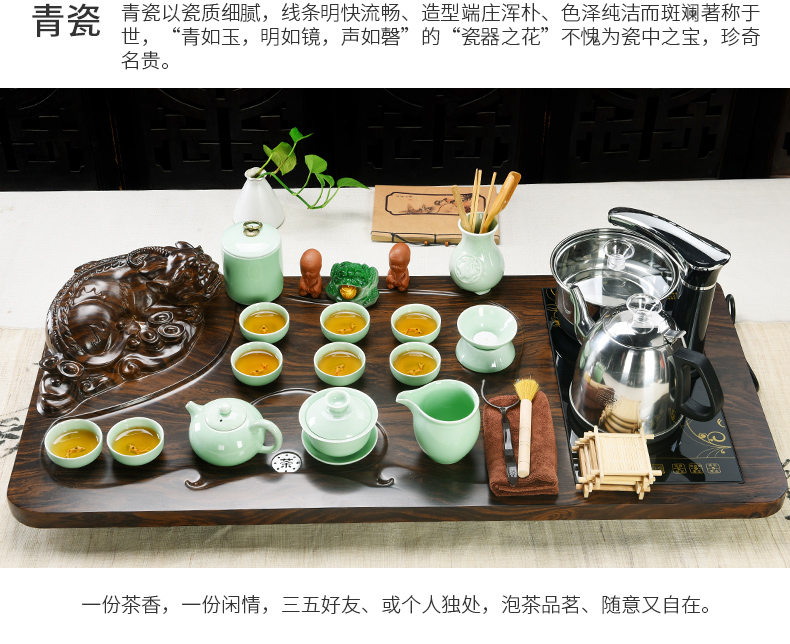 Household celadon porcelain god kung fu tea set solid wood tea tray was contracted the joining together of four automatic teapot tea cups