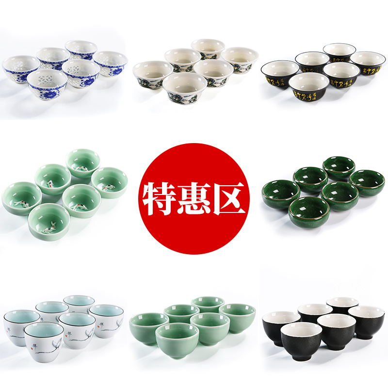 Porcelain god contracted dehua white Porcelain cup sample tea cup kung fu suit with black pottery cups tea ceramic masters cup