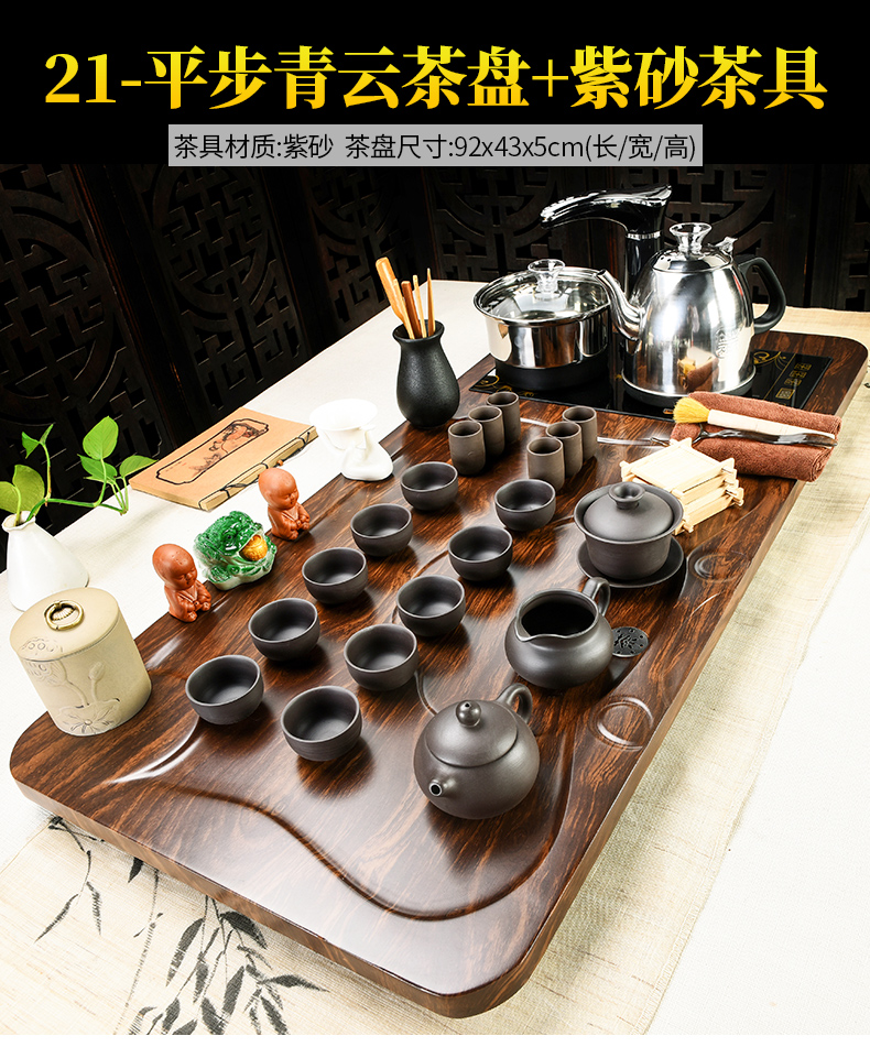 Household celadon porcelain god kung fu tea set solid wood tea tray was contracted the joining together of four automatic teapot tea cups