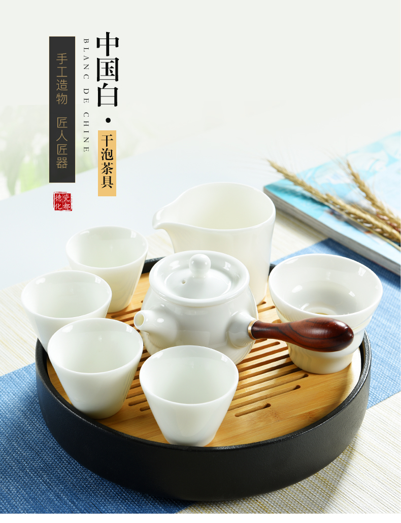 Dehua porcelain god built white jade porcelain modern kung fu tea sets tea tray was contracted mini household dry tea sets tea sea