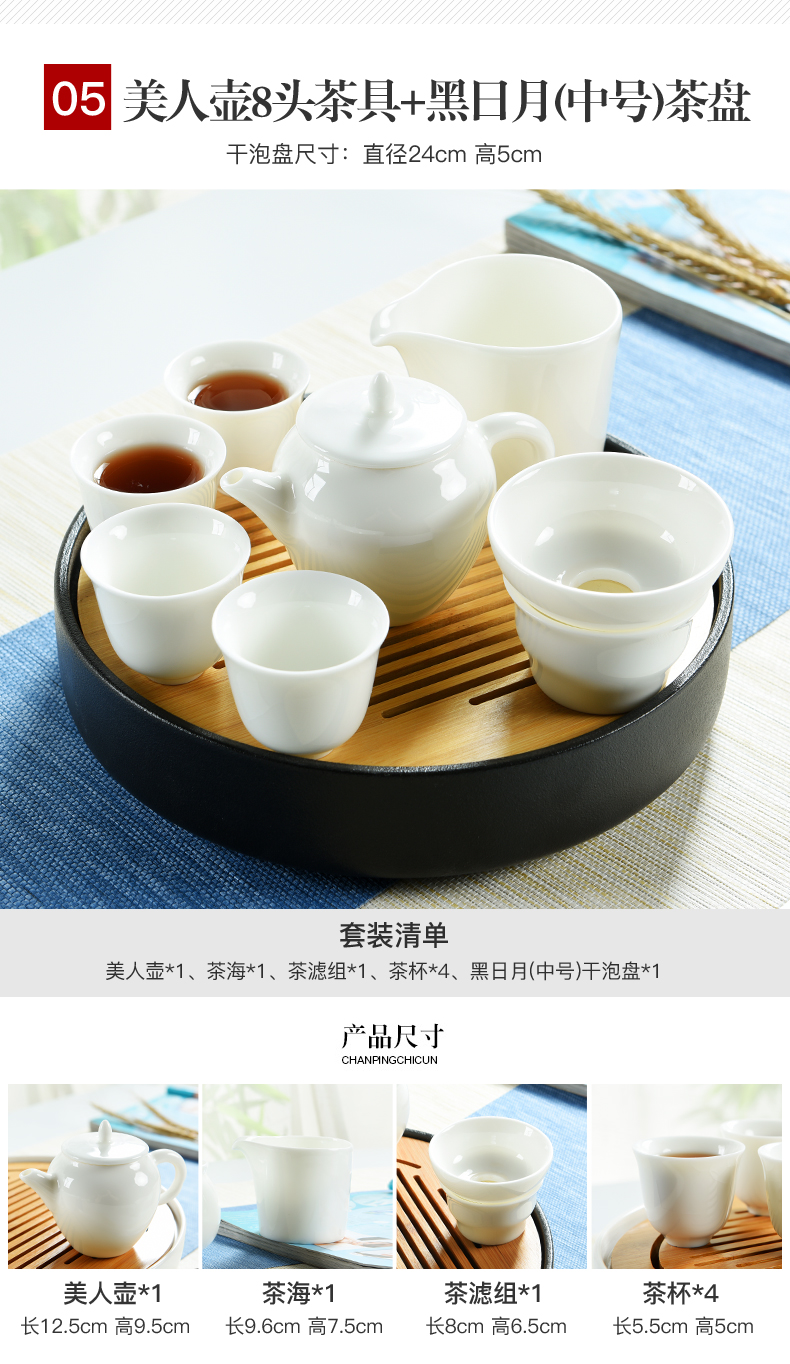 Dehua porcelain god built white jade porcelain modern kung fu tea sets tea tray was contracted mini household dry tea sets tea sea