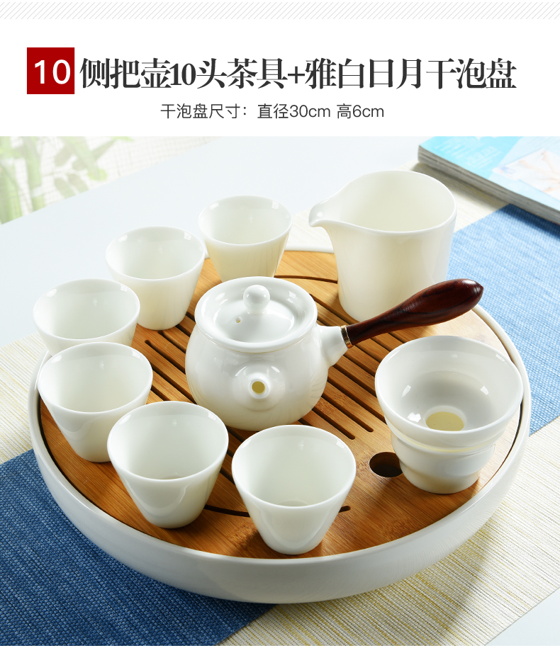 Dehua porcelain god built white porcelain kung fu tea sets tea table contracted household modern ceramic Japanese small dry mercifully tea tray