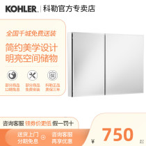 Kohler bathroom mirror cabinet Ailoshi toilet mirror storage integrated cabinet wall-mounted bathroom mirror cabinet mirror box 24654T