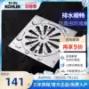 Kohler floor drain R7275T-CP deodorant and insect-proof floor drain All copper shower room floor drain square