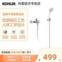 Kohler shower tower wall bathtub shower faucet bathroom hot and cold water hand shower head 74036T