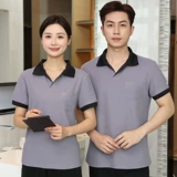 Хлопковая летняя комнатная футболка для работы, короткий рукав