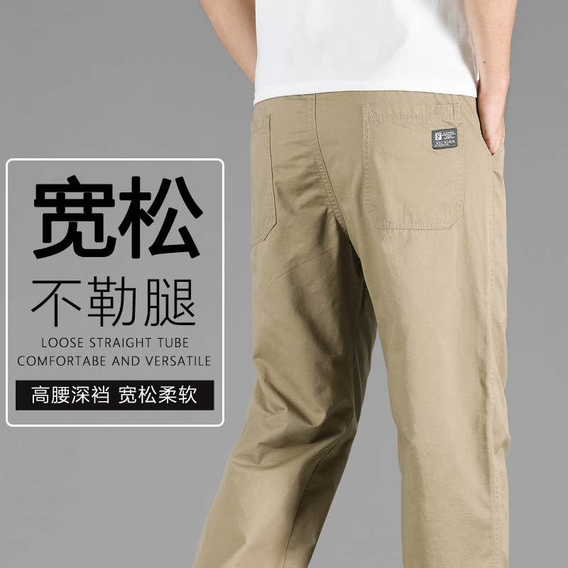 Men's Pure Cotton Casual Pants, Loose Straight-Leg Trousers, Long Pants, 2026 Summer, Extra Large Size, Multi-Pocket, Thin Work Pants