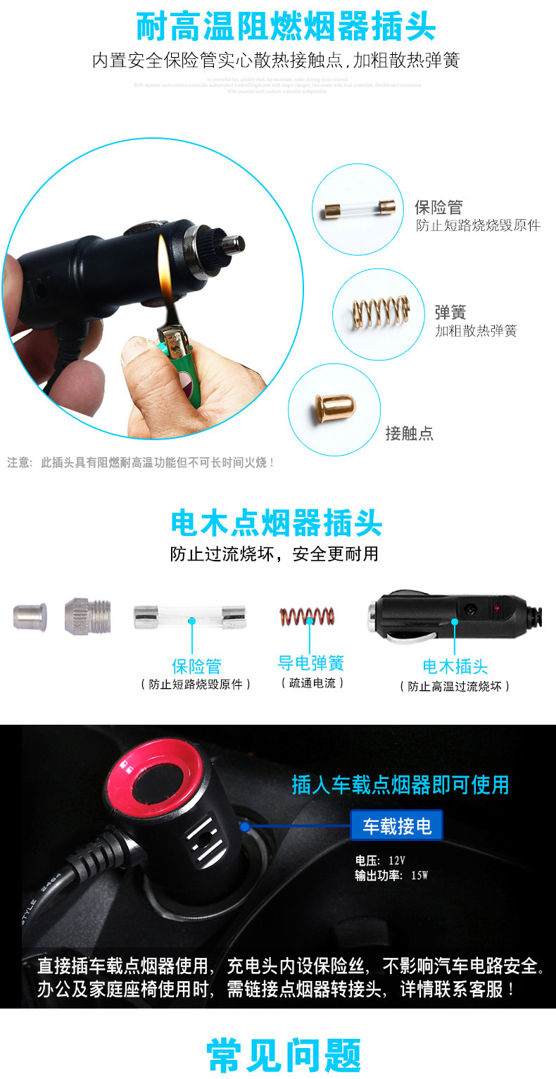 25款冰丝描述-改开关_19.jpg