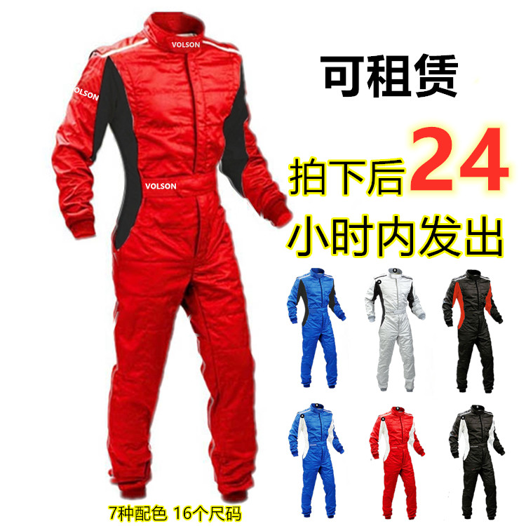 Volson waterproof atv go-kart utv off-road rally racing suit - unisex ...