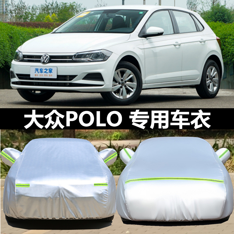Volkswagen's New Polo Car Cover, Specially Designed for Polo Hatchback, Thick Heat-Insulating Sunshade, Polo Plus Car Cover, Sun and Rain Protection