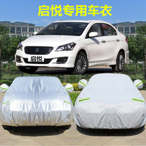 Changan Suzuki Qiyue car jacket car cover special winter warm and thick sunscreen rain and snow sunshade cover car cover