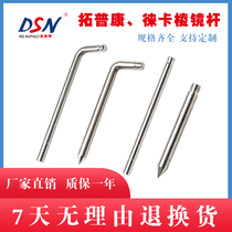 Da Shui Niu prism rod total station horizontal displacement settlement observation point Stainless steel measuring mark monitoring point mark