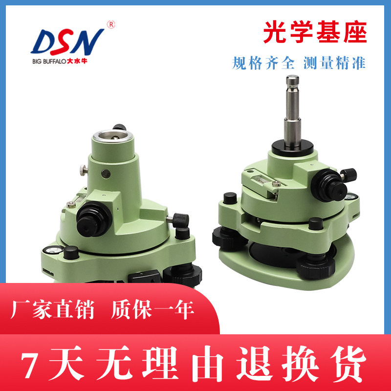 Leica total station theodolite GPS optical point base alignment LEICAGDF base connection