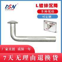 Large buffalo settlement observation point Galvanized L-type measurement nail Mark level point embedded parts monitoring settlement observation nail