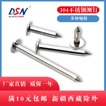 Stainless steel settlement observation nail Cross survey nail Settlement level point Measurement nail Marking boundary nail measurement control point