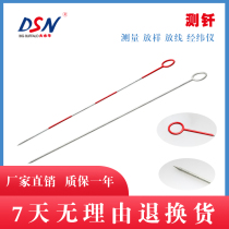 Measuring brazing flower rod Measuring rod measuring nail measuring lofting mark Teaching with simple measuring brazing measuring mark point