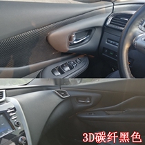 Dedicated to Nissans new Loulan interior film carbon fiber car central control decorative sticker Loulan modified protective film