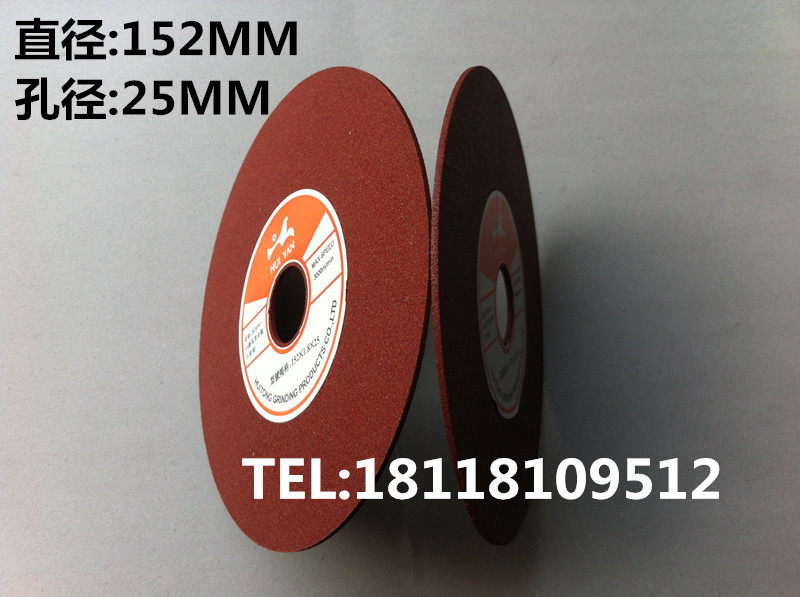 Promotion Huitong Grinding High Speed Steel Sawblade Special grinding