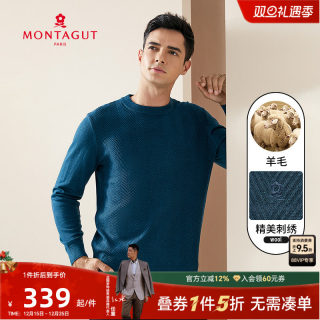 [可机洗]梦特娇春秋新款高弹套头圆领长袖提花毛衣含羊毛保暖百搭