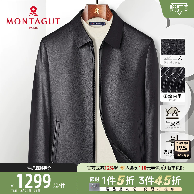[Premium First Layer Cowhide] Montagut Autumn Men's Leather Jacket with Turn-Down Collar, Genuine Leather Business Casual Coat, Warm J