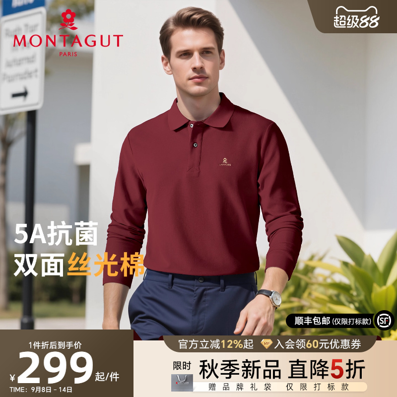 [双面丝光棉]梦特娇男士长袖Polo衫秋季纯色棉弹时尚翻领T恤抗菌J