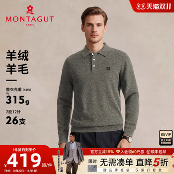Mengtejiao cashmere wool blend sweater warm and thick Mengtejiao cashmere wool blend sweater warm and thick